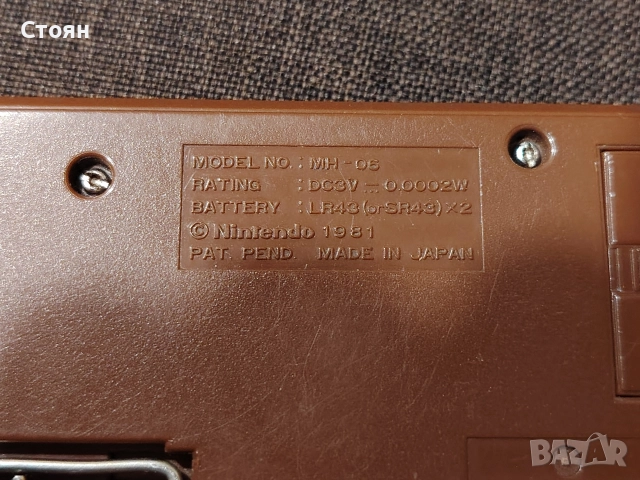 електронна игра nintendo, снимка 3 - Други игри и конзоли - 52693506