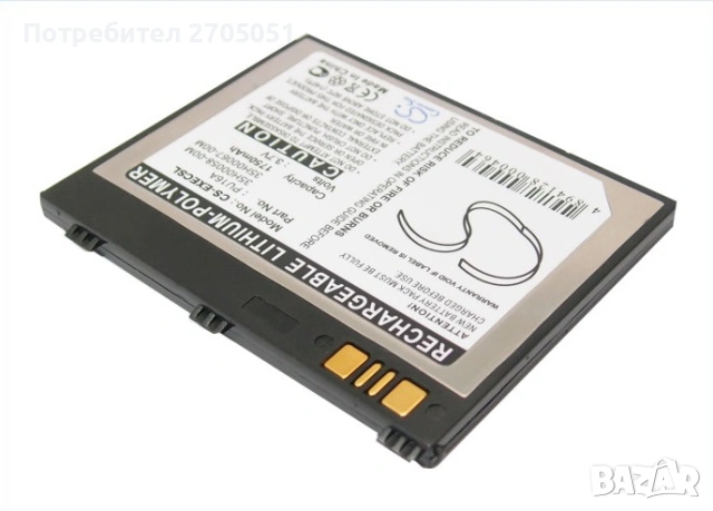 Купувам батерия за Qtek 9000,i-mate JASJAR, O2 XDA Exec and T-Mobile MDA IV