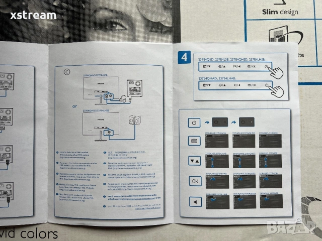 Philips 237E4 IPS LED Display LCD Монитор 23” 1080p FullHD, снимка 10 - Монитори - 53986984