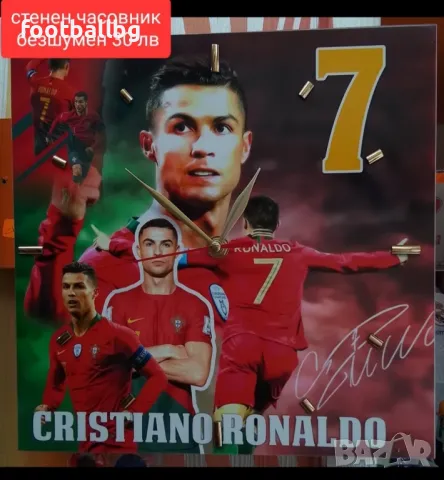 CR7 ❤️⚽️ детско юношески екипи анцузи на Португалия , снимка 7 - Футбол - 34564974