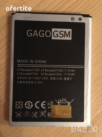 ✅ Батерия 🔝 Samsung Note 2 N7100, снимка 1 - Оригинални батерии - 30461569