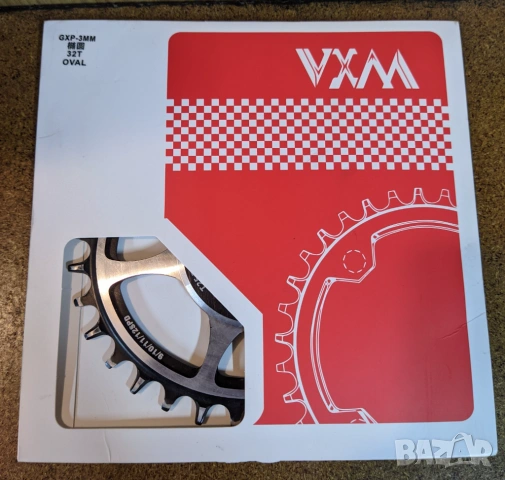 Алуминиева овална плоча VXM 32T GXP Oval 3mm offset Narrow Wide