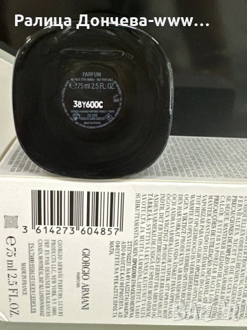 Парфюм в транспортна кутия-Armani-Code Parfum pour homme, снимка 2 - Мъжки парфюми - 50617510