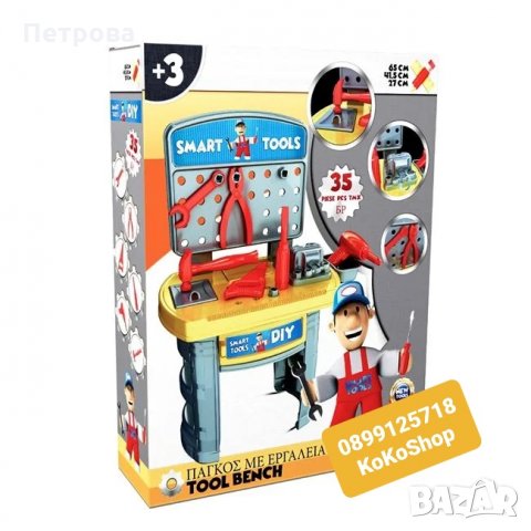 Детска работилница с инструменти-35 части/детски работен плот/детска работна маса, снимка 2 - Образователни игри - 35396500