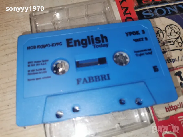 ENGLISH-УРОК 3-ORIGINAL TAPE 2509261557H2E8R, снимка 11 - Аудио касети - 56224494