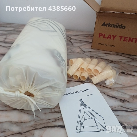 Шатра за игра, снимка 4 - Играчки за стая - 52842004