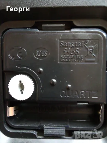 Часовник , снимка 3 - Стенни часовници - 48548568