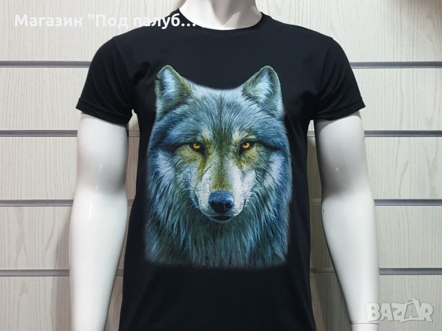 Нова мъжка тениска с дигитален печат Вълк, Серия Вълци, снимка 8 - Тениски - 29888450