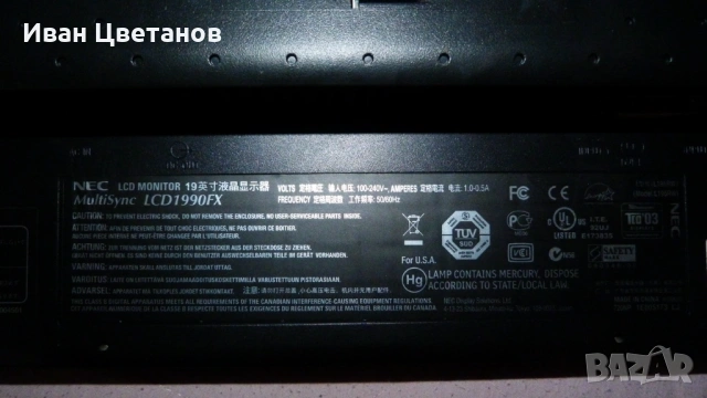  Професионален монитор NEC 1990FX, снимка 10 - Монитори - 54272939