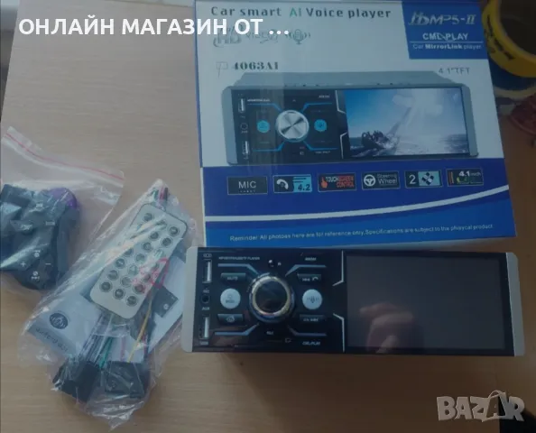 АВТОРАДИО за кола 7018B, снимка 5 - Аксесоари и консумативи - 49236326