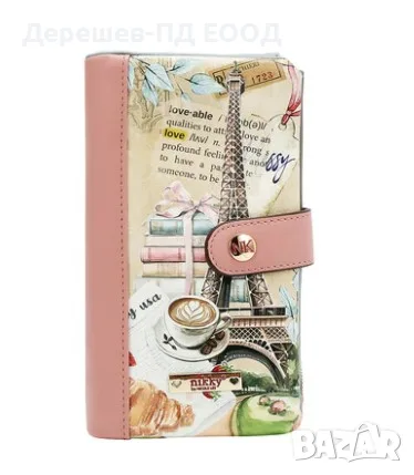 Портфейл Nikky,  DREAMS NK22520