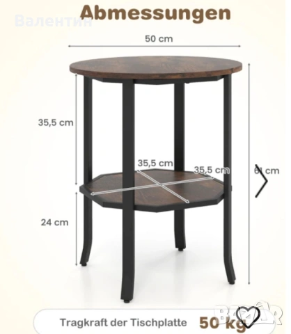 Кръгла помощна масичка Costway, снимка 4 - Маси - 53118906