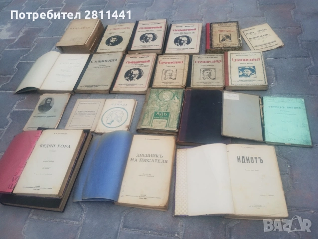 стари книги, снимка 3 - Антикварни и старинни предмети - 53939909