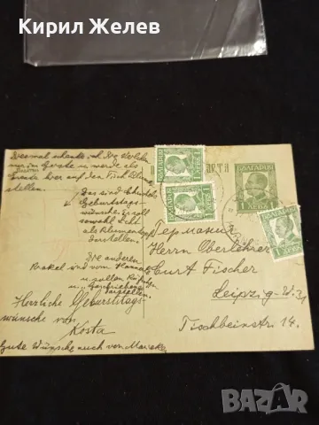 Стара пощенска картичка Царство България 1937г. с печати и марки за КОЛЕКЦИЯ 23665