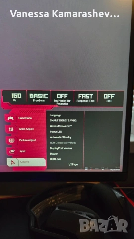 2к 160hz 32"  LG Монитор, снимка 4 - Монитори - 53261830