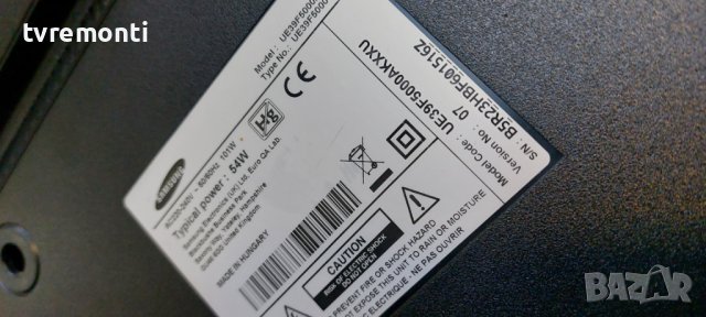 POWER SUPPLY BN44-00157A PSLF231501A SAMSUNG LE37M86BD for 37inc DISPLAY T370HW02 V2 , снимка 7 - Части и Платки - 42608560