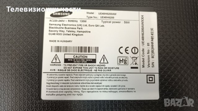 Samsung UE48H6200AW със счупен екран-BN44-00709A/BN41-02156A/BN41-02110A BN95-01309B/CY-GH048CSLV1H, снимка 2 - Части и Платки - 37285450