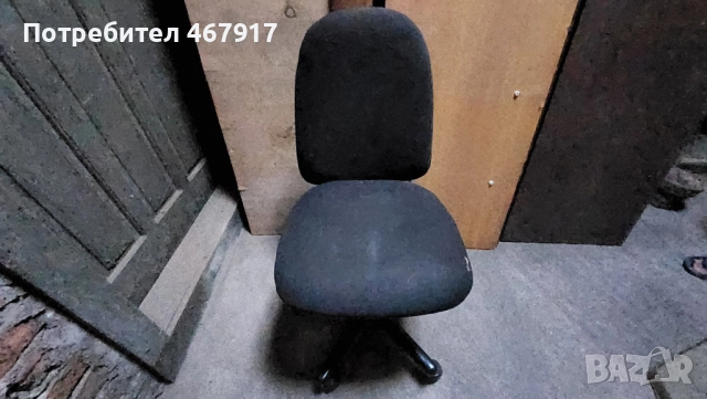 Офис стол с пластмасови колела