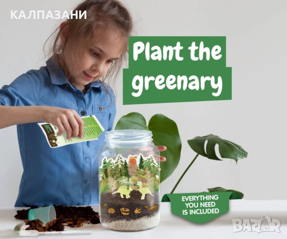 Образователна игра - Терариум с динозаври 80004337, снимка 5 - Игри и пъзели - 52050525