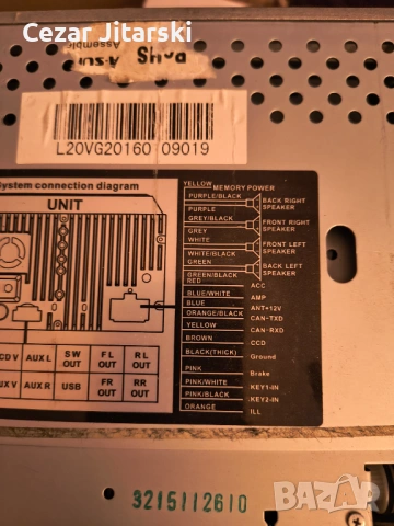 Продавам мулти медия за Опел , снимка 3 - Части - 53231031