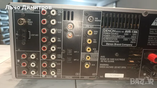 DENON     AVR-1306, снимка 8 - Ресийвъри, усилватели, смесителни пултове - 55878132