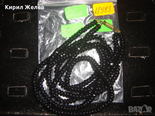 ТЪМЕН ОПУШЕН КРИСТАЛ РЕТРО АРТ СТИЛНО КОЛИЕ 18983, снимка 2 - Колиета, медальони, синджири - 31450936