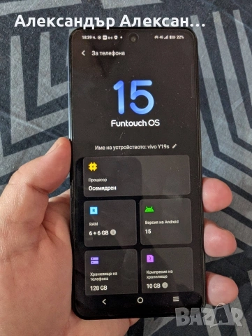 Vivo Y19S 128/6, снимка 4 - Други - 54085884