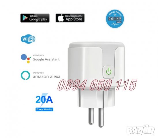 💫📶 Интелигентен WiFi контакт 20А електромер превключвател смарт ключ реле, снимка 3 - Други стоки за дома - 38826211