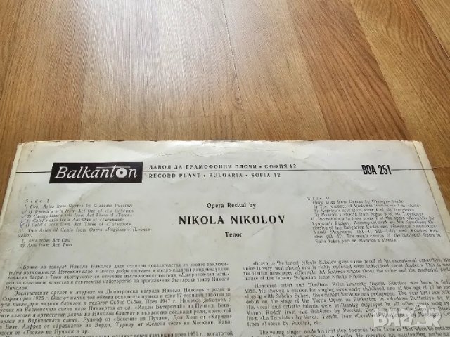 Рядка Грамофонна плоча - Никола Николов Арии от опери - издание 80те години !, снимка 3 - Грамофонни плочи - 49328230