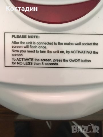  Уред за раздвижване на крака, снимка 3 - Масажори - 40396422