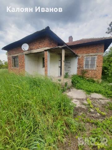 Продавам Къща 