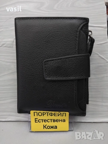 Мъжки портфейл 