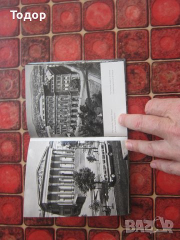 Книга Албум Будапеща , снимка 4 - Специализирана литература - 36950714