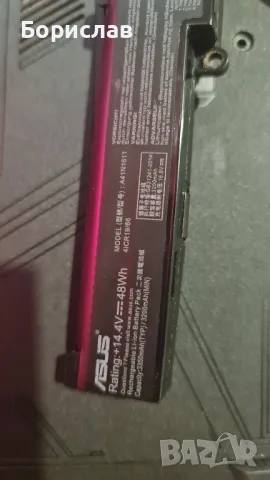 2 батерий за asus  gl /fx model  a41n1611, снимка 3 - Други - 47367481