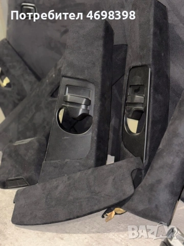 Тапициране