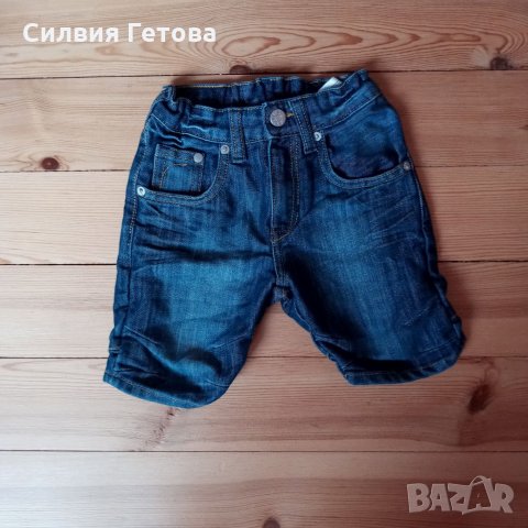 Качествени дрешки р-р 1-2г./92см. NEXT, GAP, ZARA, MOLO, H&M, Name it и др., снимка 7 - Бебешки якета и елеци - 34018892