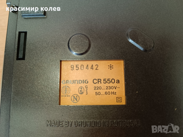 касетен рекордер "GRUNDIG CR 550 a", снимка 7 - Декове - 44792955