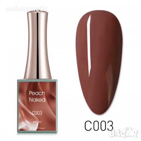 Canni Uv&Led гел лак Peach Naked серия - 16 мл, снимка 5 - Продукти за маникюр - 30678596