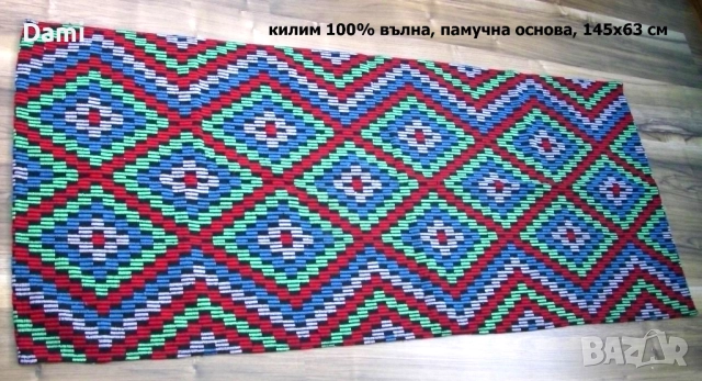 Ръчно тъкан текстил черги, месали, ковьори, престилки, китеник, снимка 2 - Антикварни и старинни предмети - 52968583