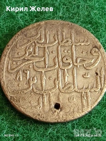 Сребърна монета 30 пари 1171/86г. Османска Империя Султан Мустафа трети Истанбул 53017, снимка 5 - Нумизматика и бонистика - 53960244