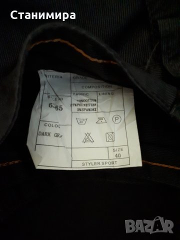 мъжки костюм, снимка 4 - Костюми - 20963605