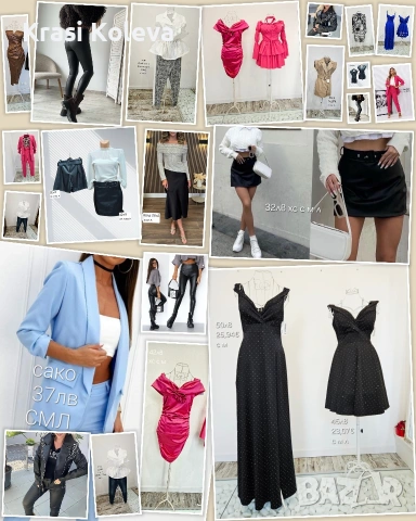 ✨ Акция "Мацки"🧥✨ ✨–15% намаление на подбрани модели, снимка 3 - Гащеризони - 52606302