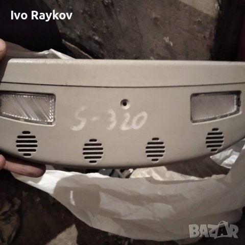 Огледало задно виждане, вътрешно за Mercedes S320 , , снимка 2 - Части - 44195007