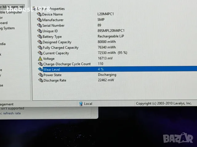 16`Legion Pro 5`Ryzen 7 5800H/RTX 3070/32GB RAM/512GB SSD/2.5k 165Hz/Батерия 96%, снимка 11 - Лаптопи за игри - 55715117