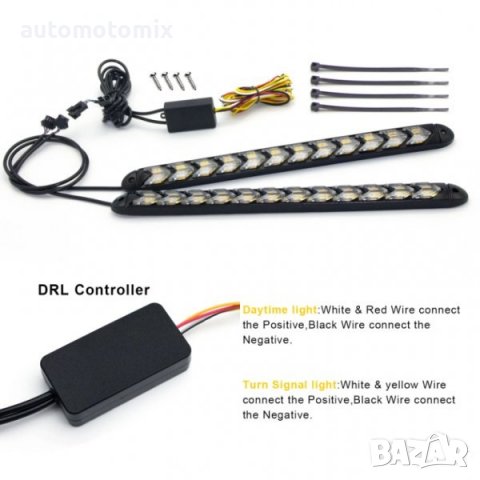 ДНЕВНИ СВЕТЛИНИ,DRL С БЯГАЩ МИГАЧ - 6LED,2бр. ,3574-5, снимка 5 - Аксесоари и консумативи - 39429537