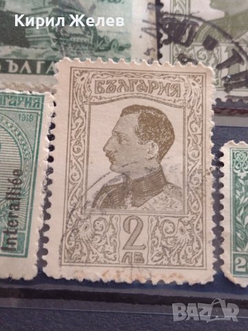 Лот Пощенски марки ЦАРСТВО БЪЛГАРИЯ,НРБ ИЗВЕСТНИ ЛИЧНОСТИ Цар Борис трети редки за КОЛЕКЦИЯ 37308, снимка 8 - Филателия - 40366204