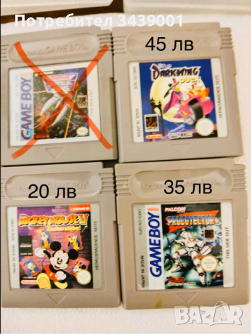 Продавам дискети за Гейм бой "Нинтендо", снимка 3 - Игри за Nintendo - 44712844
