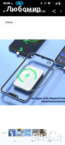 Преносимо зарядно устройство (Power Bank) Магнитно безжично индукционно 

, снимка 3 - Външни батерии - 49882180