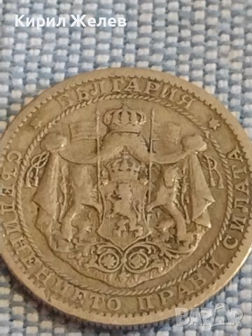 Две монети 10 стотинки 1888г. / 1 лев 1925г. Княжество Царство България за КОЛЕКЦИОНЕРИ 16853, снимка 9 - Нумизматика и бонистика - 44416408