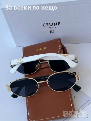 Celine Слънчеви Очила С UV400 С ПОДАРЪК🎁Калъф И Кутия Селин - Различни Цветове Код SK1364, снимка 5 - Слънчеви и диоптрични очила - 54336985